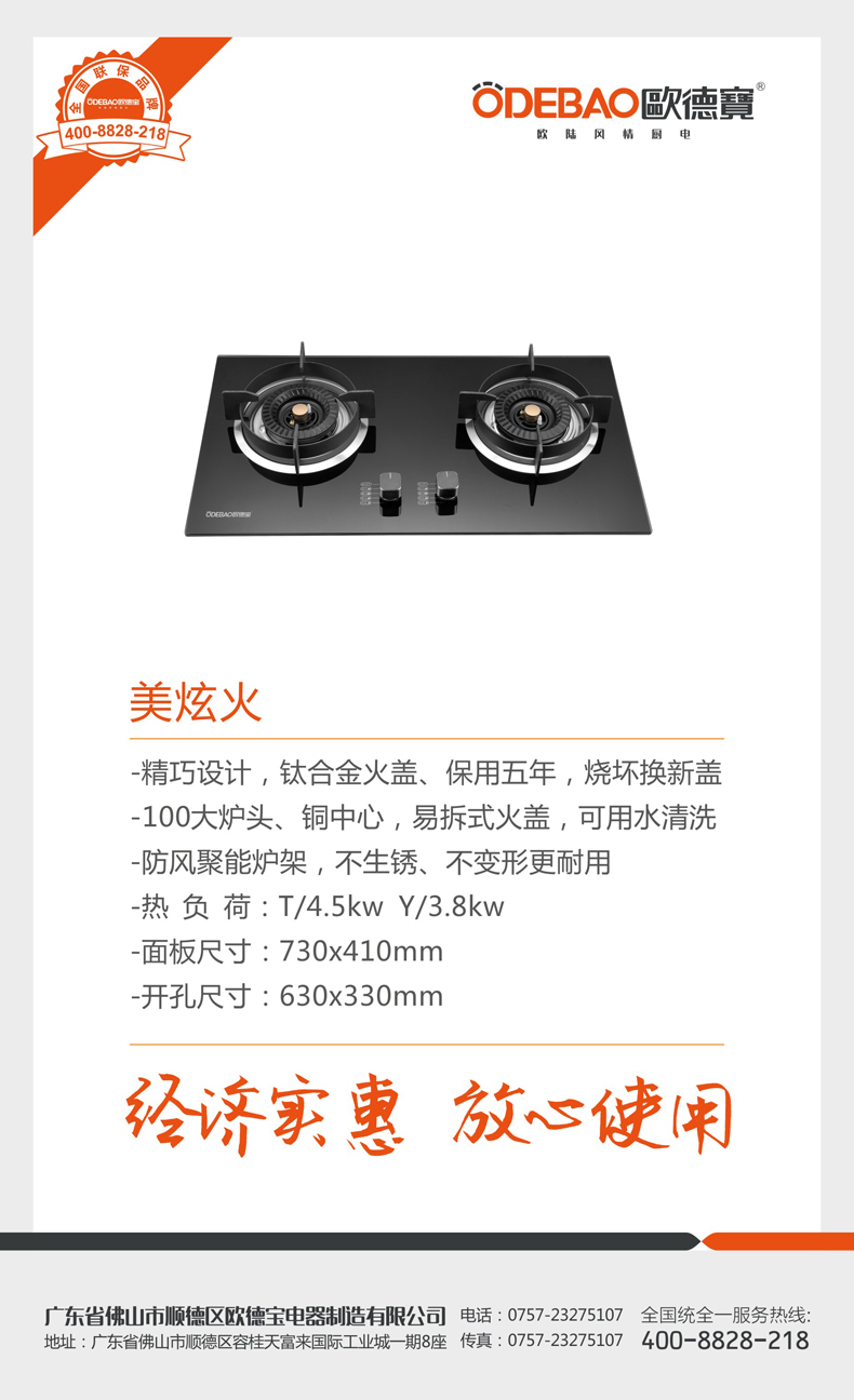 美旋火.jpg
